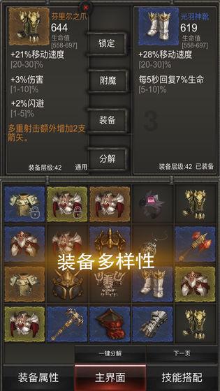 为什么很多女孩有很多备胎？游戏画面