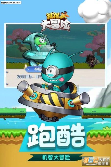 穿越星海