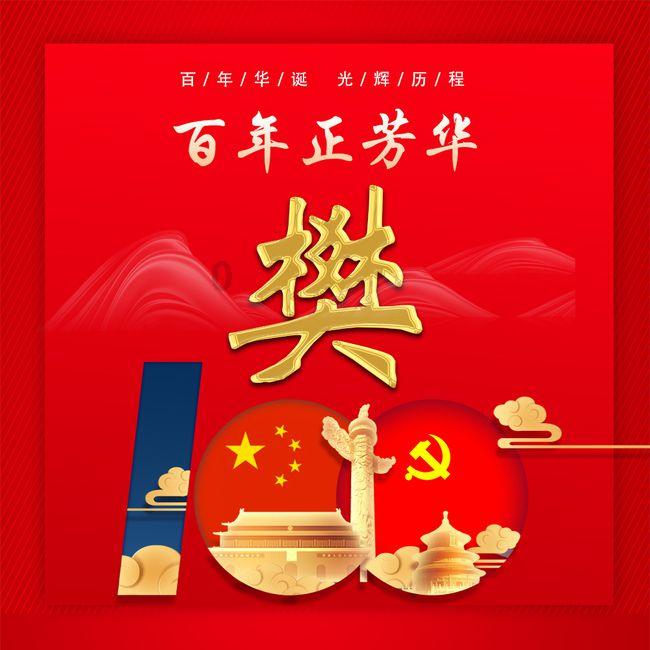 月光影视