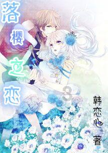 超新星魔导师